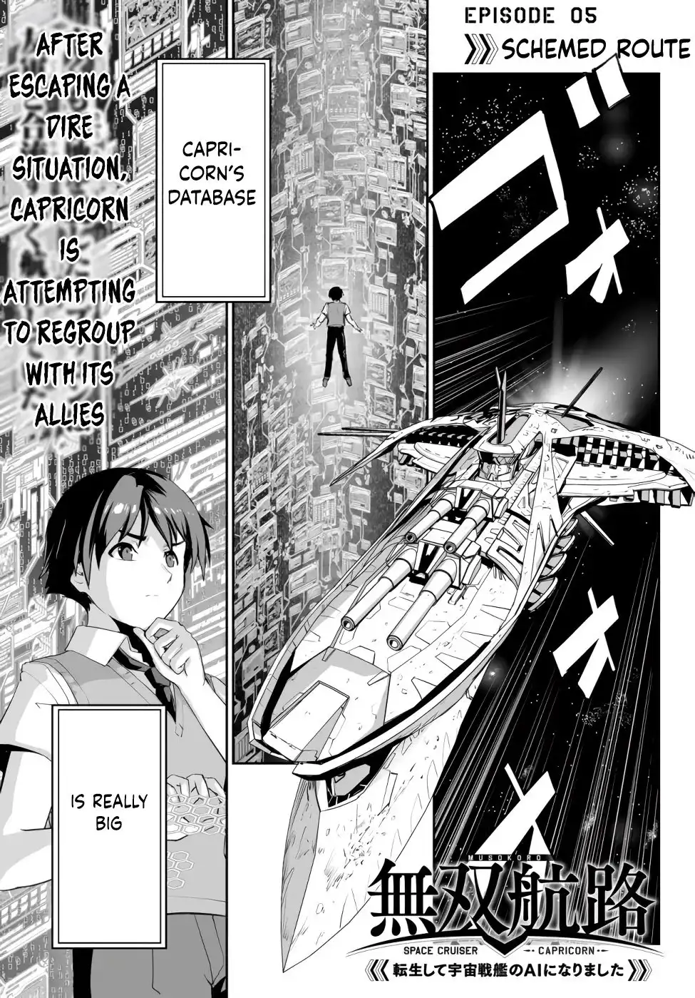 Unparalleled Path ~ Reincarnated as the AI for a Space Battleship ~ Chapter 5 2